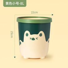靓涤北欧风ins垃圾桶可爱少女卧室家用客厅现代创意厨房卫生间大号筒 黄色抱抱熊8L