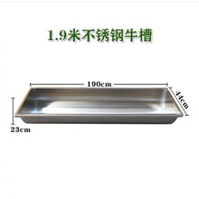 羊槽子 带架子牛槽食槽大号加厚胶皮羊的槽子喂羊  养殖用品 1.9米不锈钢牛槽