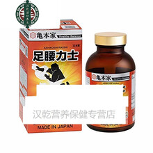 日本包税直邮 步行王龟本家足腰力士 750粒含氨基葡萄糖关节 亀本家足腰力士1瓶