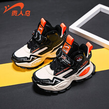 贵人鸟男童运动鞋2020年新款秋冬季男孩棉鞋加绒加厚大棉二棉保暖儿童鞋子 米桔 26