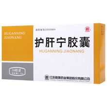 晨 护肝宁胶囊 0.35g*36粒/盒 6盒