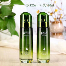 果之秘鳄梨精华护肤产品套装补水保湿化妆品敏感肌可用水乳控油提拉紧致学生网红 2件套：水+乳液