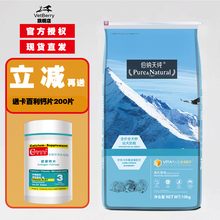 伯纳天纯奶糕狗粮1.5/10kg全犬种通用幼犬粮离乳管理金毛泰迪比熊柯基萨摩博美拉布拉多博纳天纯 10kg