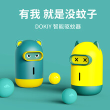 DOKIY驱蚊器小夜灯卧室客厅户外婴孕便携蚊香液器USB电热驱蚊神器灭蚊灯孕婴可用智能控制定时 愤怒熊-充电版(含2瓶液)