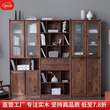 盘柁 书柜 黑胡桃木实木书柜 自由组合书架 简约北欧带玻璃门书橱书房博古架客厅隔断酒柜玄关柜 A款书柜800*350*2080mm 0.8-1米宽