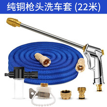巨木 金属长杆洗车水枪 高压水枪洗车家用 汽车水枪伸缩水管双重加压可调节浇花刷车洗车神器清洁工具 22.5套装〖注水前7.5米〗+泡沫壶