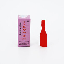 新品 黄岩东大AB型灭虫宁滴剂体外驱虫宠物除跳蚤虱子蜱虫药猫狗灭蚤灵 A型100瓶（关注店铺可优先发货）