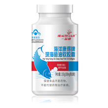 长兴店铺售 一品康 海洋康得牌深海鱼油软胶囊 100g(1000mg/粒*100粒）/瓶