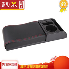 适用于大众捷达vs5扶手箱增高垫中控储物盒VS5加长加高盖改装内饰配件SN5158 适合直面款加装盖-黑色白线