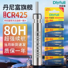 丹尼富（Dlyfull）夜光漂电池通用夜钓多型号动力源夜光鱼漂电子漂电池 CR316升级加强版 5粒