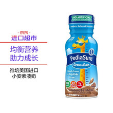 进口超市 雅培(Abbott)奶粉 美版小安素即饮装液态水奶(2-13岁) 巧克力味 237mL/瓶（6瓶起购） 美国进口