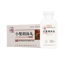 仲景 小柴胡汤丸 200丸 和解表里 1盒装