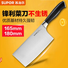 苏泊尔不锈钢菜刀切片刀单刀家用切菜切肉厨房刀具 刀长 165mm