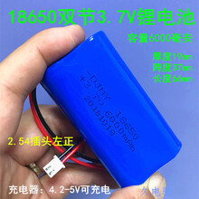3.7v锂电池名校堂早教故事机R5/R6/R7/G5小布叮儿童视频学习机用 小霸王早教机