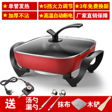 好厨道 家用多功能电炒锅电热锅电火锅小电锅学生宿舍炒菜蒸炒煮饭煮面蒸锅 6升红色单管加厚+礼包