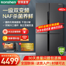 容声冰箱双开门 四开门家用冰箱462升十字对开门电冰箱一级变频无霜除菌净味BCD-462WD11FP