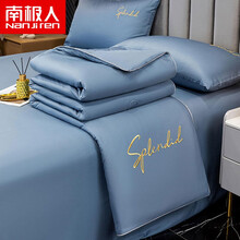 南极人 空调被子水洗冰丝夏凉被轻奢刺绣大豆纤维夏被芯单人学生宿舍可水洗夏季薄被子双人丝滑裸睡透气被 宾利蓝【裸睡丝滑，可水洗】GMian 【单人加大】1.8*2.2米单夏被