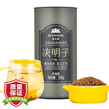芈之然（MIZHIRAN)决明子茶炒制熟决明子饱满大粒花茶可搭枸杞菊花金银花茶 养生花草茶260克