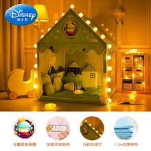 迪士尼商场同款 宝宝小帐篷儿童帐篷儿童室内公主房子男孩女孩游戏玩具屋城堡梦幻六一生日礼物抖音网红同款 天空蓝+星座+刺绣+球灯+1.2m棉垫