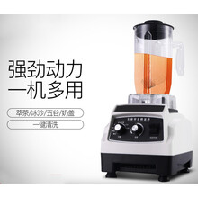 （依罗专卖）沙冰机奶昔机奶盖机商用冰沙机榨汁机奶茶店设备全套 机械款萃茶机 萃茶杯