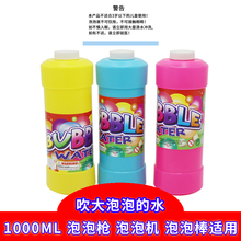 六一儿童节礼物泡泡机网红仙女魔法棒ins少女心抖音同款全自动夜光音乐声光照相机吹泡泡枪电动玩具送女友 1000lm泡泡水【瓶子颜色随机】 套餐