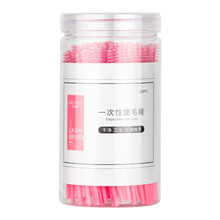 欧伊俪一次性睫毛刷 眉刷 外头螺旋刷睫毛梳 专业便携化妆刷眉毛刷（100支装） 粉色