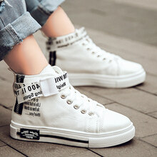 高乐鑫 品牌品质儿童帆布鞋2021年春秋新款韩版中大童春季高帮鞋男童黑色休闲板鞋 白色子鞋 41码内长约26cm