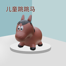 【清仓】巴比精灵大号加厚充气跳跳马1-3-6岁幼儿儿童小皮马户外健身卡通彩绘木马儿童玩具生日礼物 棕马