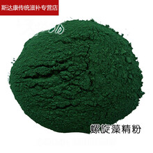 伟博钝顶螺旋藻粉500g装海湖食品级食用代餐面膜蓝藻粉 100G
