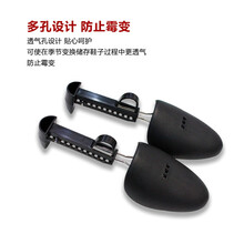 撑鞋器可调节鞋撑男女款扩鞋器运动鞋定型防皱撑鞋器鞋子防变形鞋撑子 墨申 可调节定型防皱鞋撑【女士】 1双
