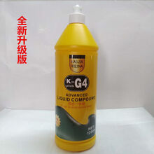 g3抛光蜡g4汽车蜡车漆划痕修复蜡晶维斯三合一快蜡粗中细养护蜡 新版G4蜡PLUS