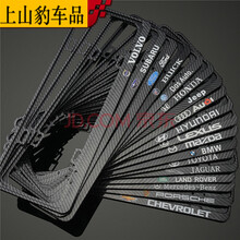 新款广汽东风本田汽车车牌架框碳纤维纹号牌架加厚个性改装饰专用品新交规牌照托框架 2020款2021款 冠道 240精英舒享370豪华尊享版