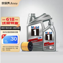 美孚（Mobil） 银美孚1号 全合成油 汽机油 5W-30 SP级 5L 含机滤包安装