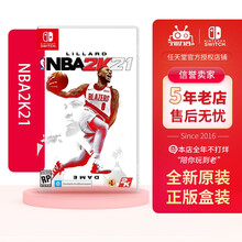 任天堂 Nintendo Switch 游戏卡游戏卡带 大作游戏 不支持PC- 10怪物猎人崛起现货 NBA2k21 美国职业篮球赛 建议搭配内存卡中文