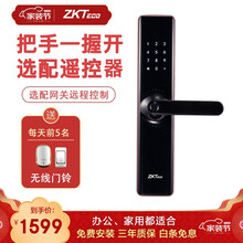 ZKTECO中控指纹密码智能锁 家用办公室防盗门木门C级锁芯选配网关远程控制或选配遥控版 骑士棕 P2国标锁体版