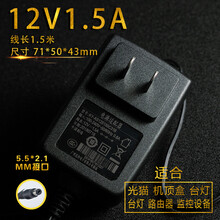 成名作12v/1.5a/2a-全款式电源适配器专拍 06-昆仰12v1.5a