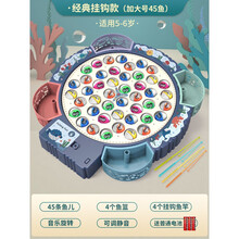 小孩电动钓鱼玩具磁性鱼儿童1到3一至二2两4三岁半宝宝力早教力多功能男孩女孩生日礼物 经典【挂钩电池款4-6岁】45鱼4竿+音乐(可调静