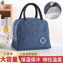 喜得润 多功能隔袋饭盒袋铝箔保温袋带饭手提午餐包学生上班族保温便当包 隔袋【23*14*19】黑色