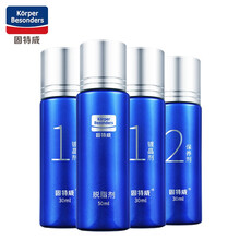 固特威 汽车陶瓷纳米镀晶套装液体纳米陶瓷漆面镀晶两支装可定制KB-1097 施工镀晶专业版【四支装】 保障，正品保证