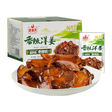 湘满天香辣洋姜720g1盒湖南特产香辣下饭菜酱菜咸菜榨菜 洋姜40包