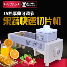 红帝水果切片机商用奶茶店柠檬切片机土豆青瓜橙子西柚苹果火龙果猕猴桃红薯莲藕切片机 切片机刀片