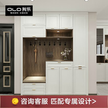 我乐入户柜 现代简约轻奢玄关柜换鞋柜多功能储物柜定做全屋定制预付金 定制诚意金（具体价格以设计方案为准，可抵用货款）