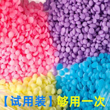 洗衣服留香珠持久香味除螨护衣物留香剂洗衣机香薰水除菌留香 试用装【够试用一次】 持久留香 + 除菌除螨【洗衣】