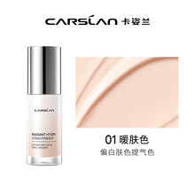 卡姿兰隔离霜妆前乳 焕采润色BB隔离霜 保湿控油 持久补水提亮液裸妆遮瑕修饰肌肤素颜霜女 隔离乳 01暖肤色 (升级版)