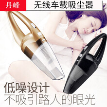 适用于  车载吸尘器无线汽车吸尘器车用手持迷你充电便携式大功率吸尘器小车子便携式小型迷你 有线款 黑色