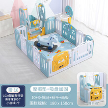 儿童游戏围栏宝宝婴儿学步爬行安全家用室内游乐场爬爬垫可折叠栅栏 1.5m*1.8m浅蓝黄+秋千+摇马+篮球架+画板