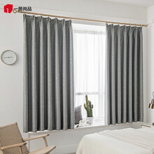 一居尚品 窗帘遮光浅星星儿童房卧室飘窗简约短帘成品防晒定制 满天星灰色宽1.5高2.0挂钩款单片