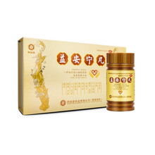 同溢堂 益安宁丸 112粒*3瓶/盒 香港正品原装 冠心病用药 补气活血养心安神 2盒装