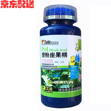 授粉座果精 坐果灵 点花药 保花保果 防落素 授粉座果保果灵 久润授粉座果精200克/瓶