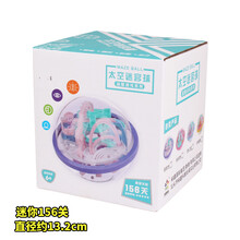 【七夕礼物】类魔幻迷宫球儿童专注力训练走珠3D立体滚珠轨道平衡智力玩具 迷你【156关】 (颜色随机)